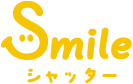 株式会社Smileシャッター